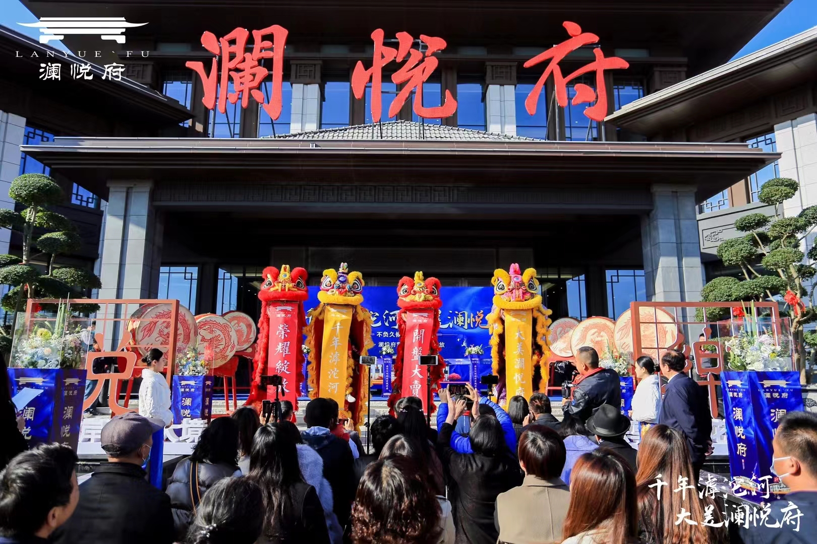 石家庄邢台灯光音响大屏星空幕布光束帕灯truss架舞美搭建