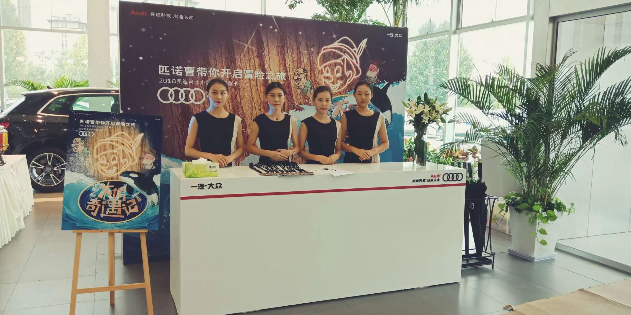 石家庄指引牌无皮鼓化妆台娃娃机水鼓无缝展板演出看台