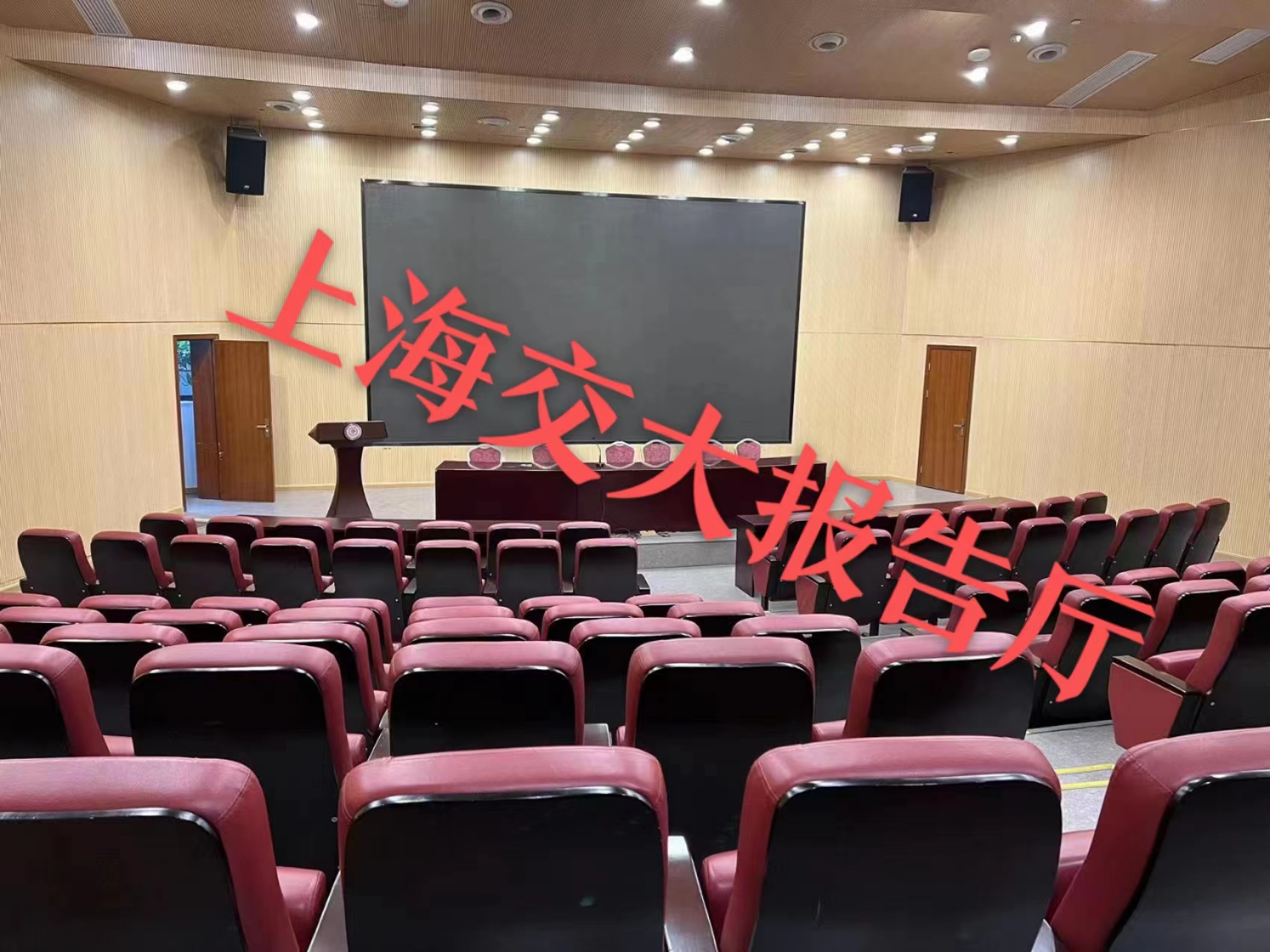 上海<font style="color: #FF8F00 !important;">高校</font>路演场地及执行