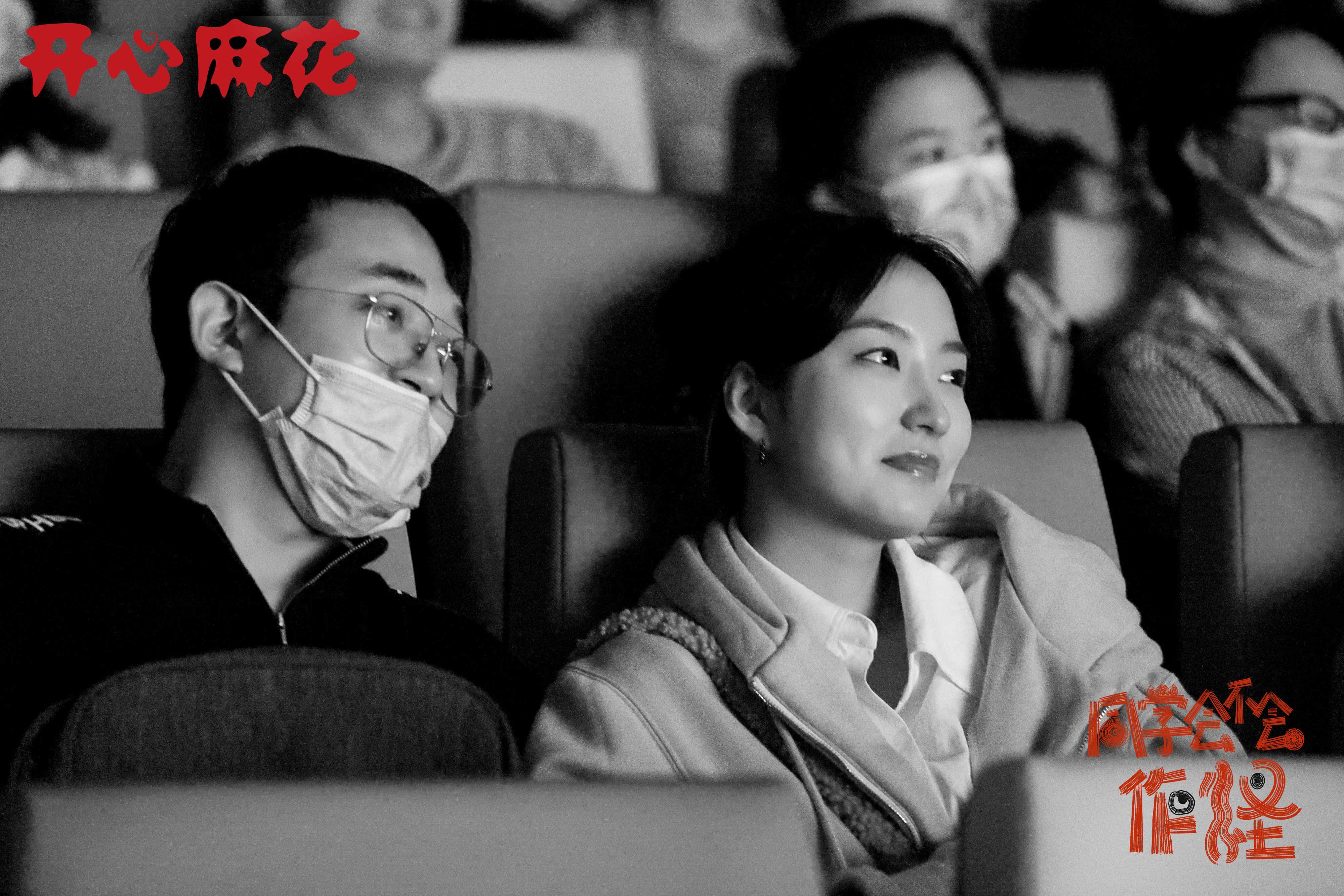 话剧类型云摄影拍摄