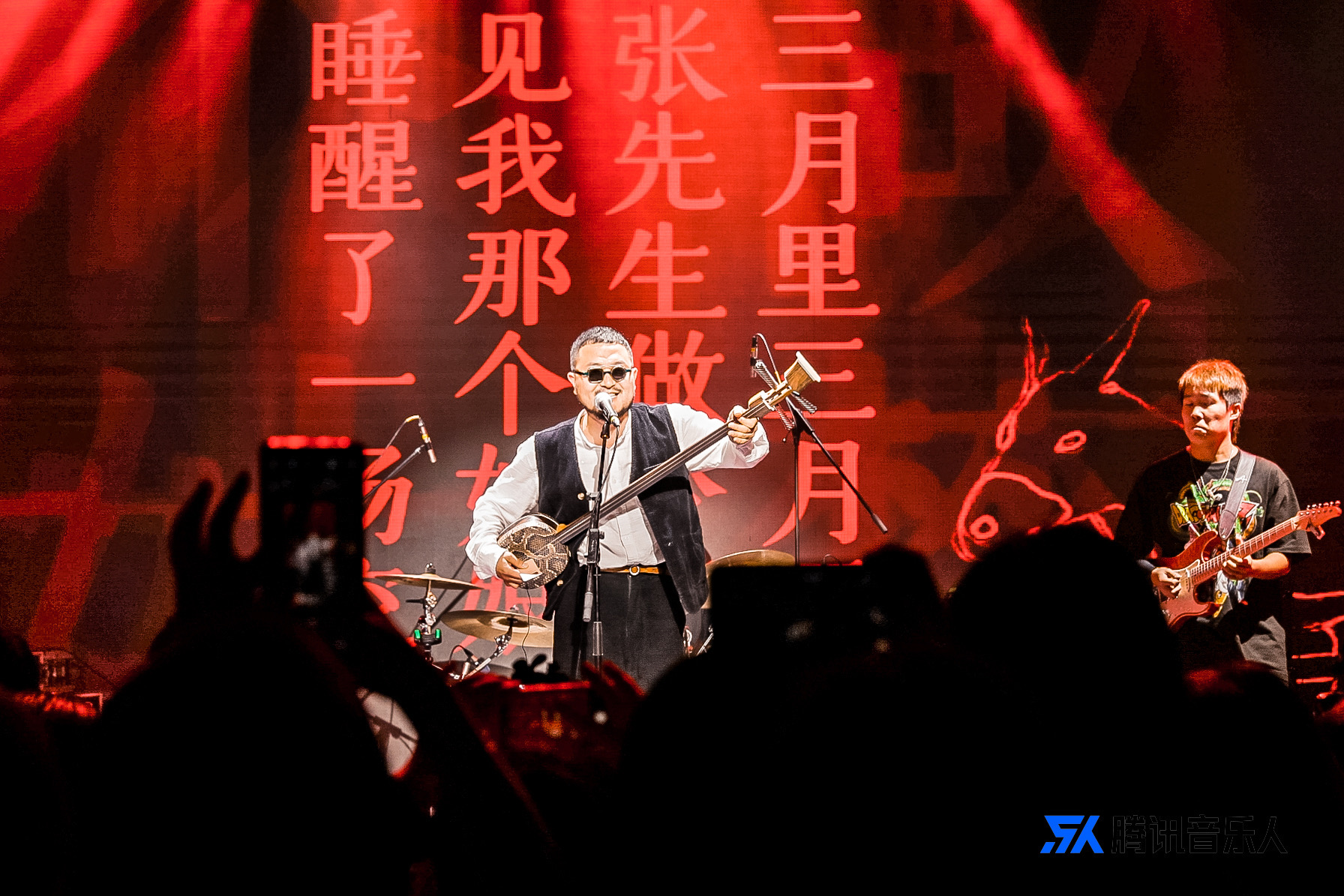 音乐会活动云摄影
