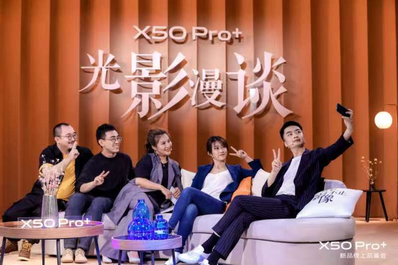 发布会访谈拍摄