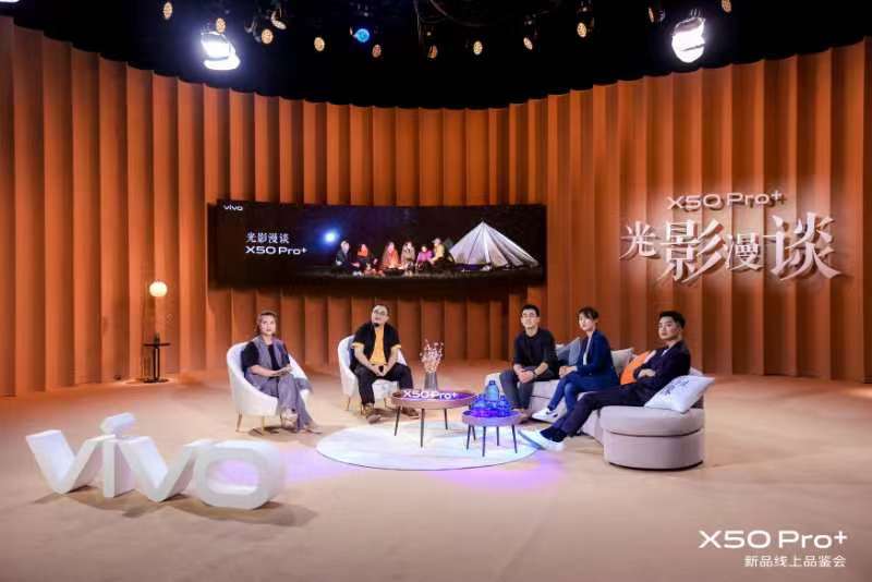 发布会访谈拍摄