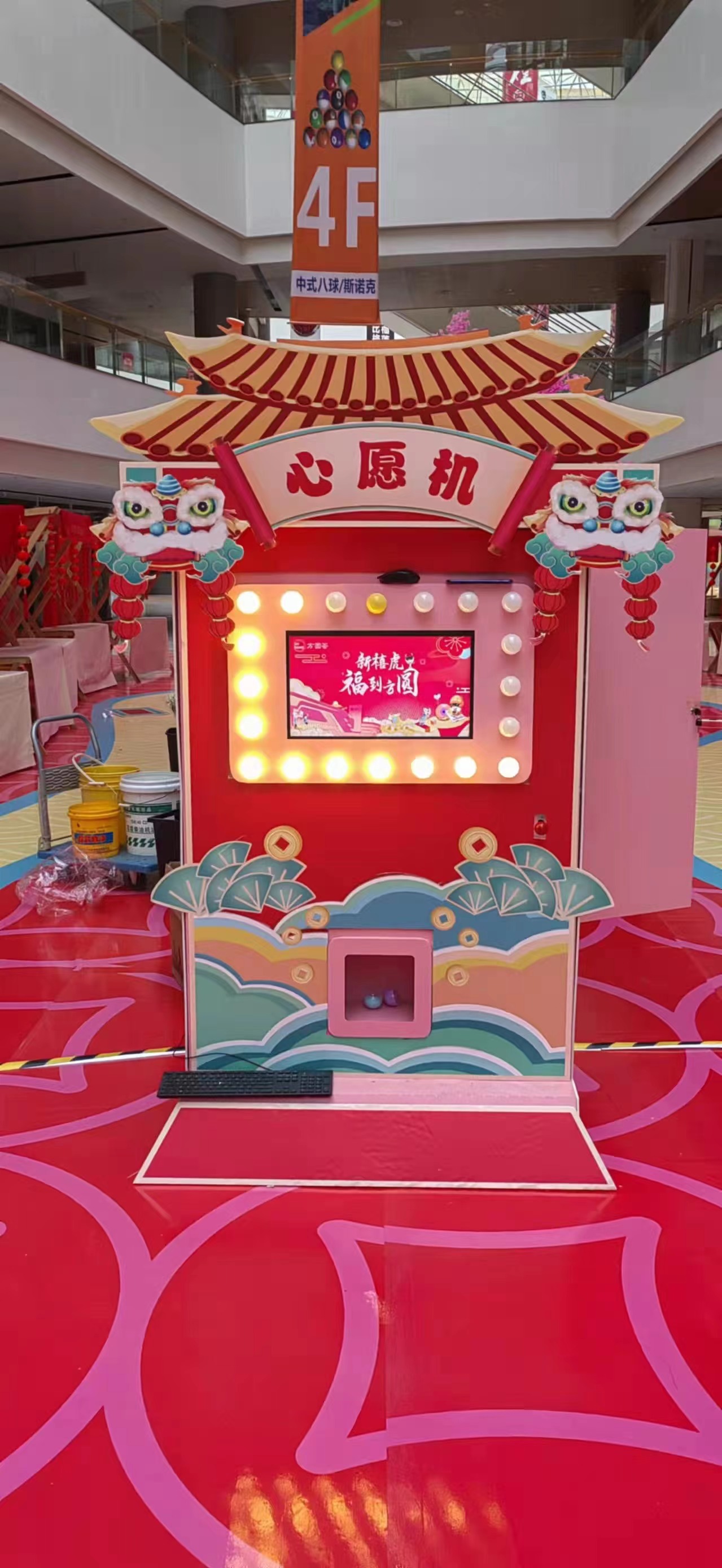 定制拉霸机礼品抽奖机互动装置