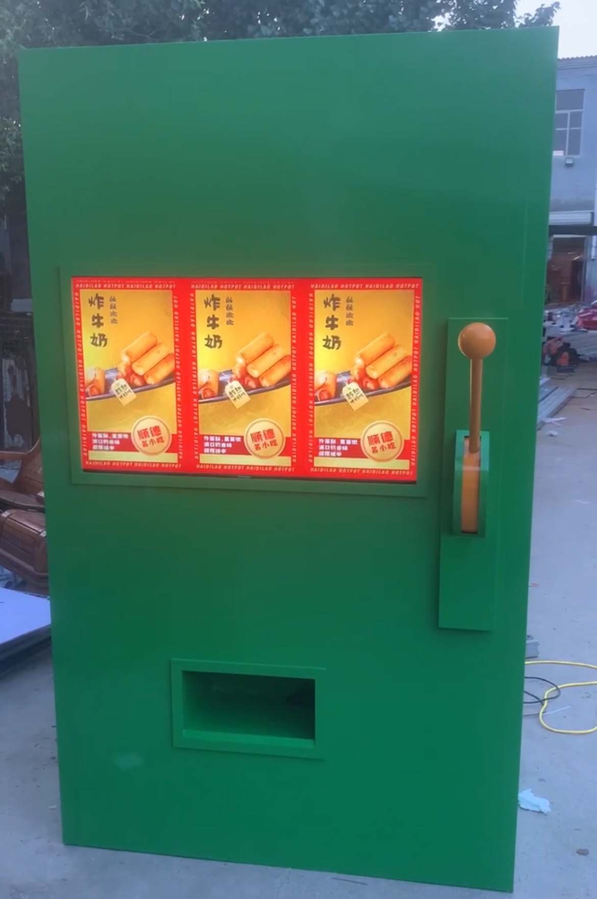 定制拉霸机礼品抽奖机互动装置