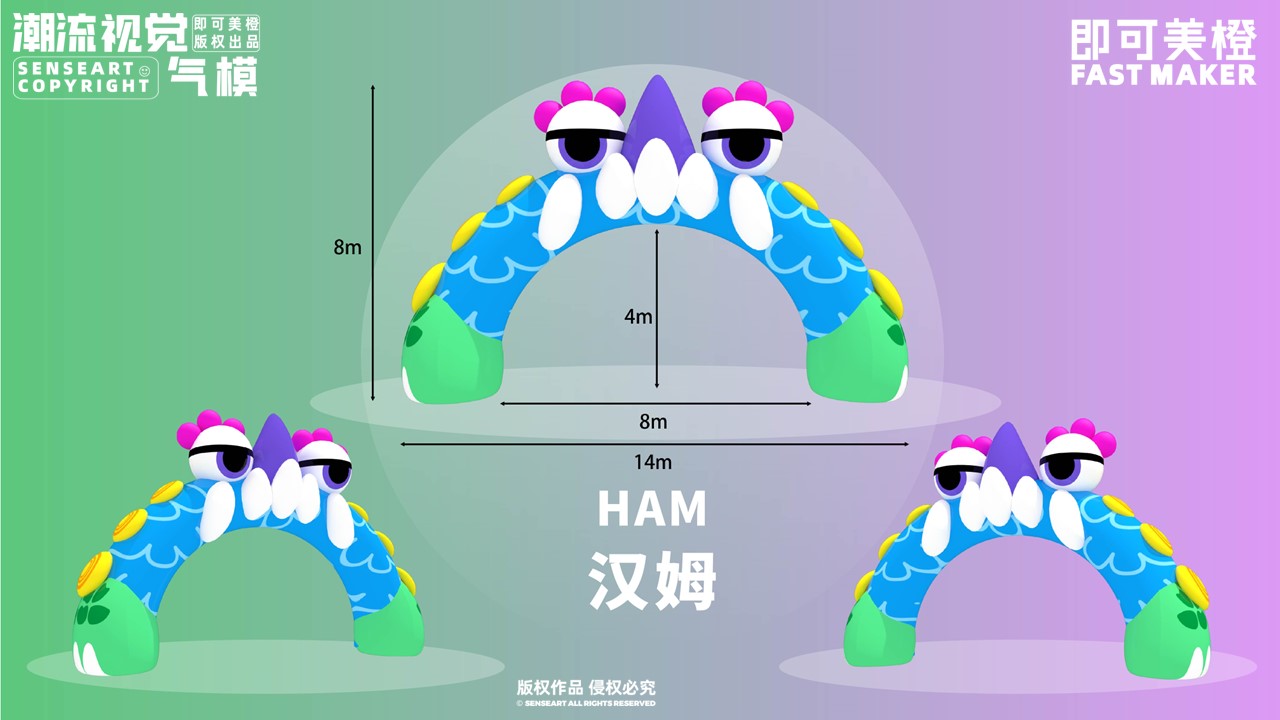 萌森侏罗纪公园气模拱门-IP授权