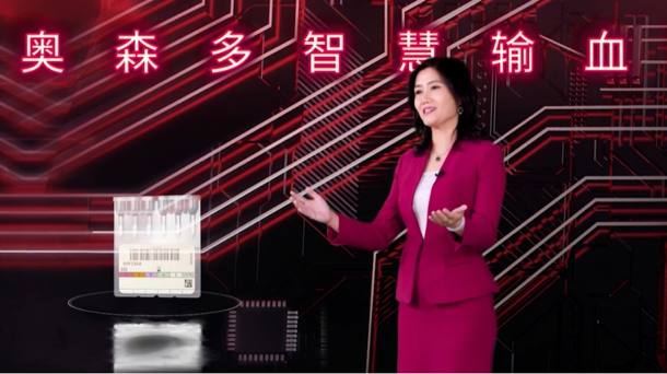 虚拟直播线上会议