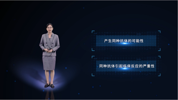 虚拟直播线上会议