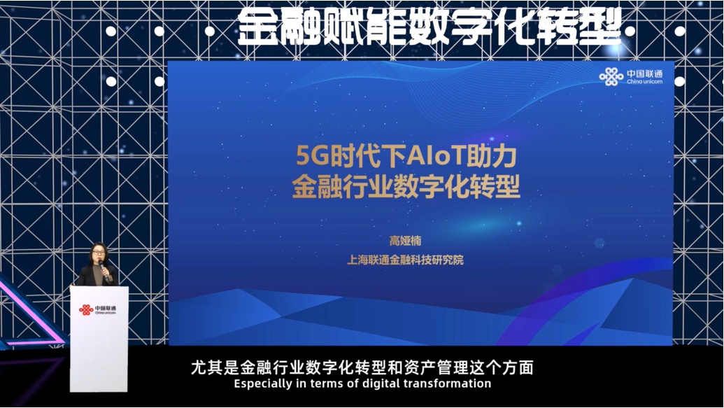 虚拟直播线上会议
