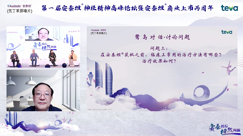 互动视频直播