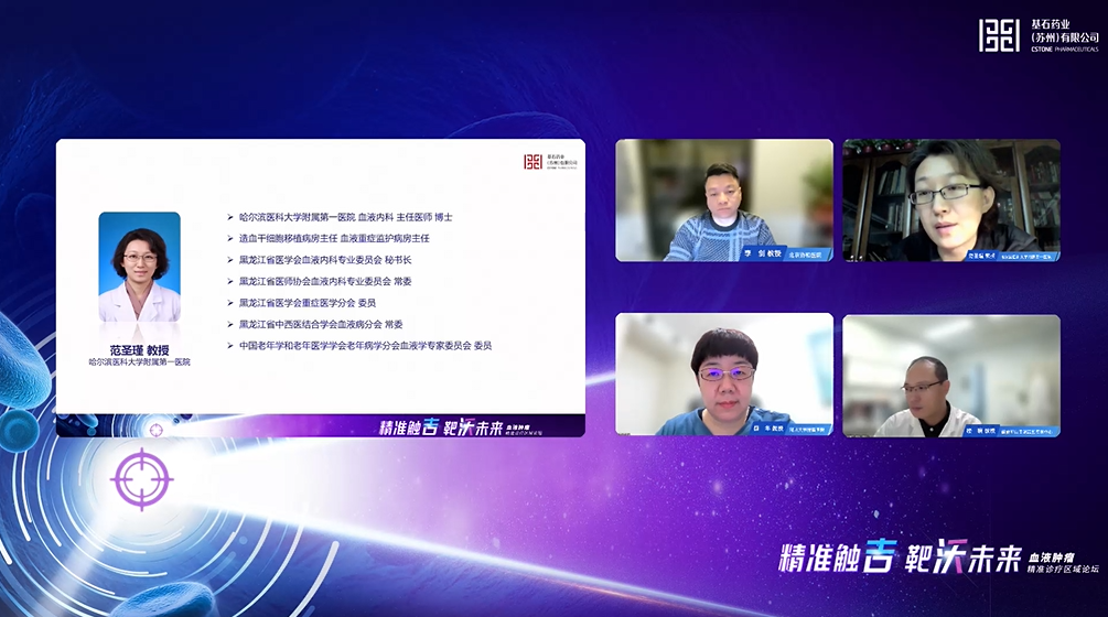 互动视频直播