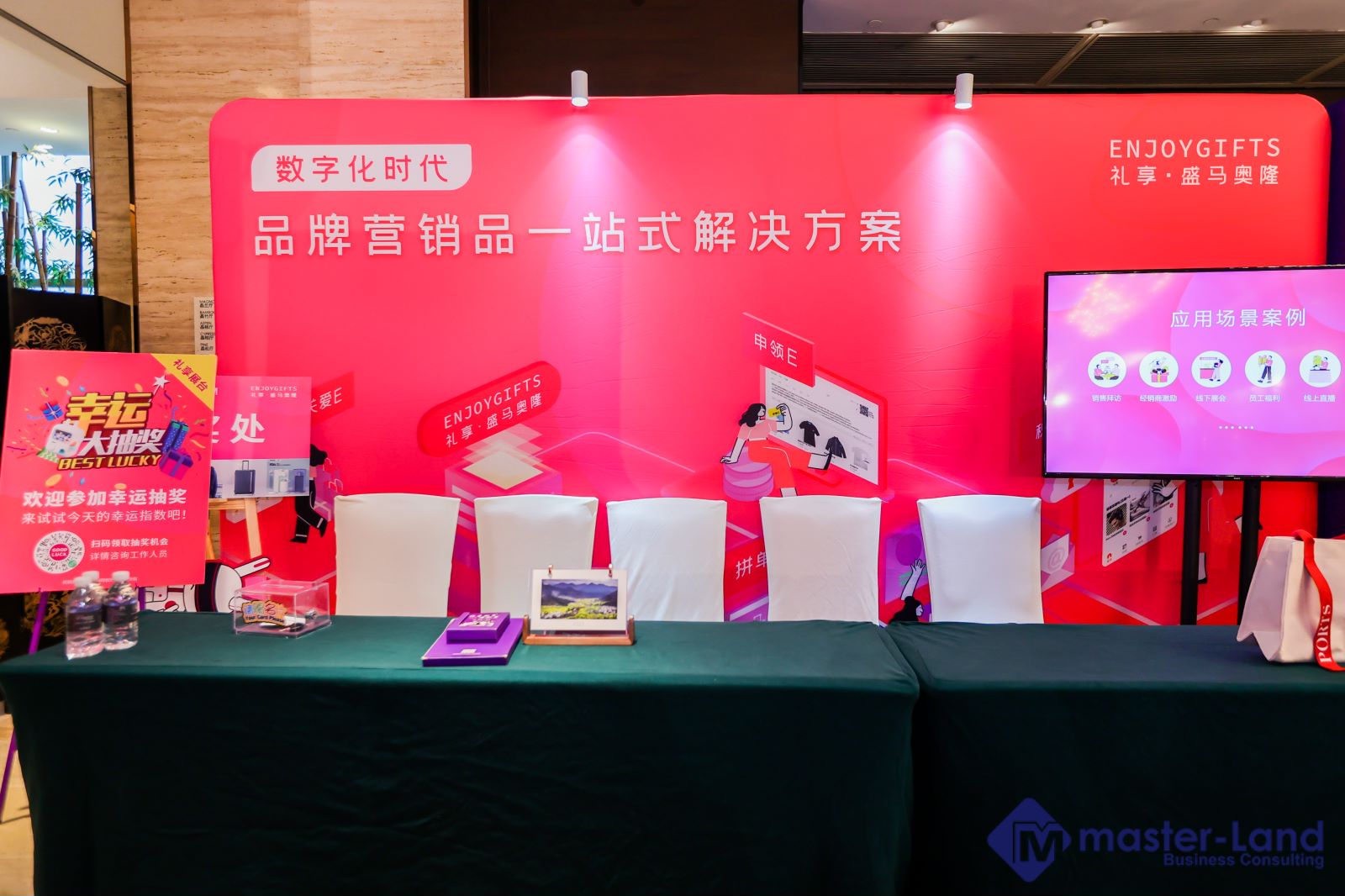 商业活动摄影必备——照片直播/会议