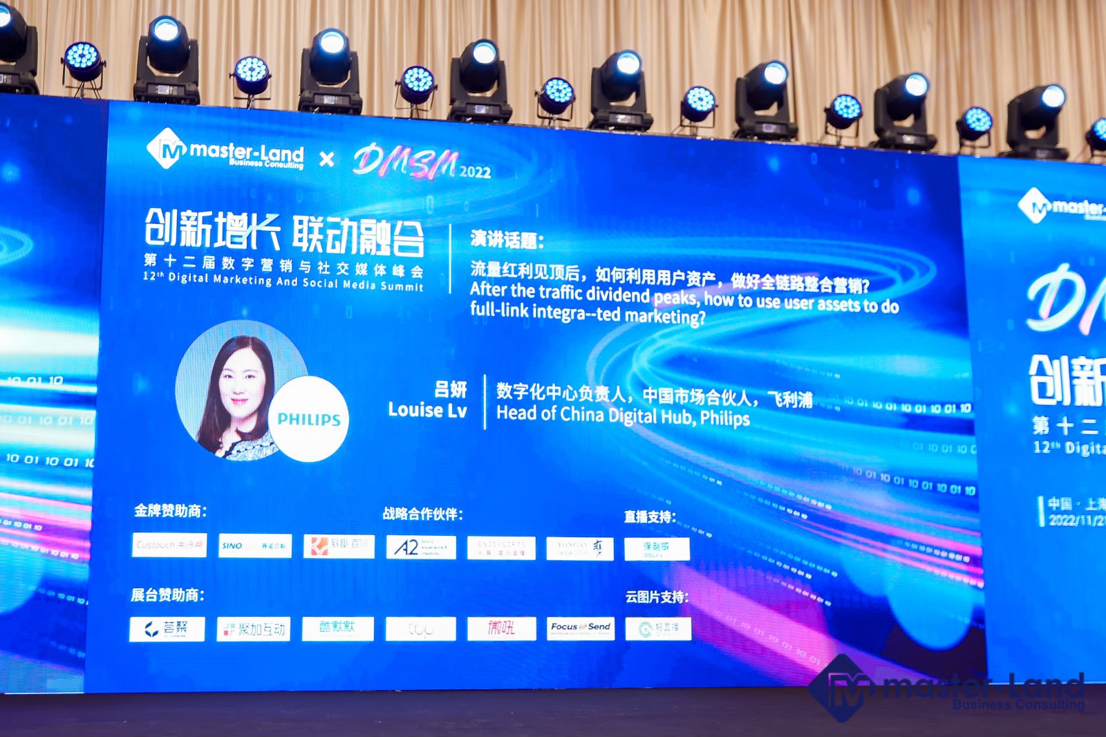 商业活动摄影必备——照片直播/会议