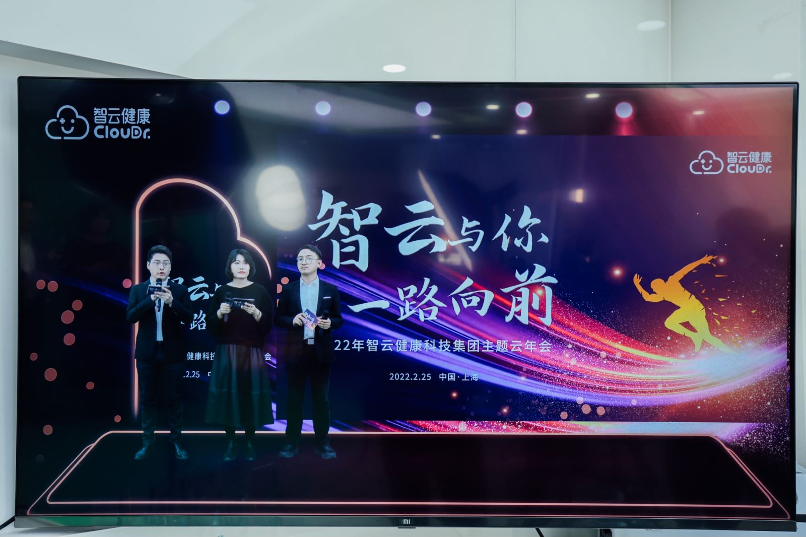 商业活动摄影必备——照片直播/年会