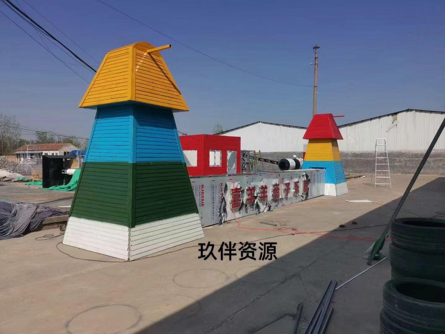 荷兰风车