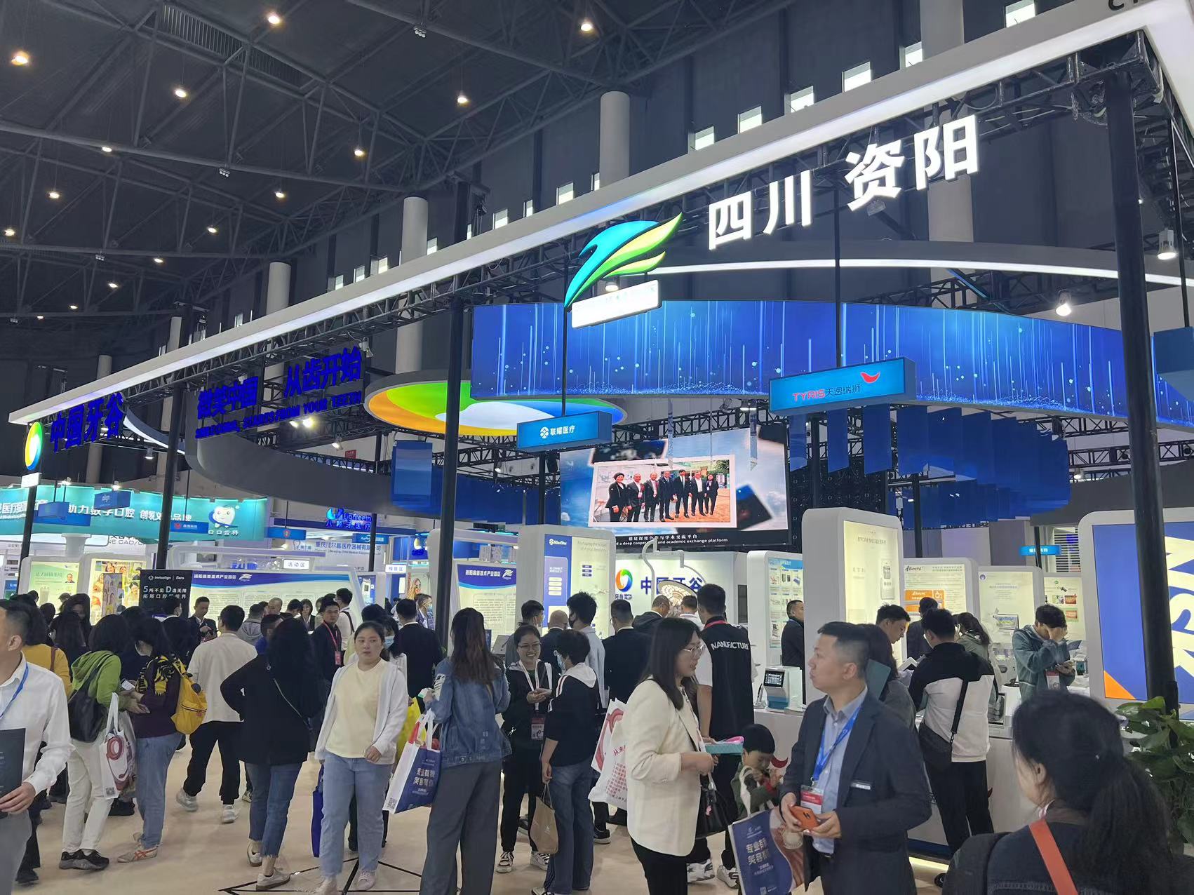 成都<font style="color: #FF8F00 !important;">本地</font> 展台设计  搭建