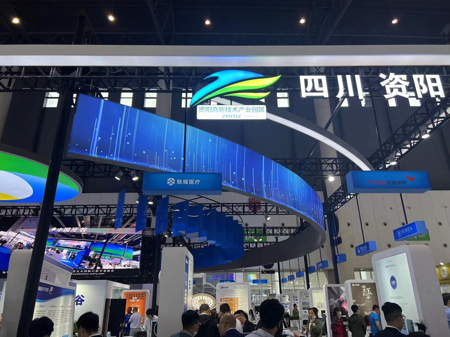 成都本地 展台设计  搭建