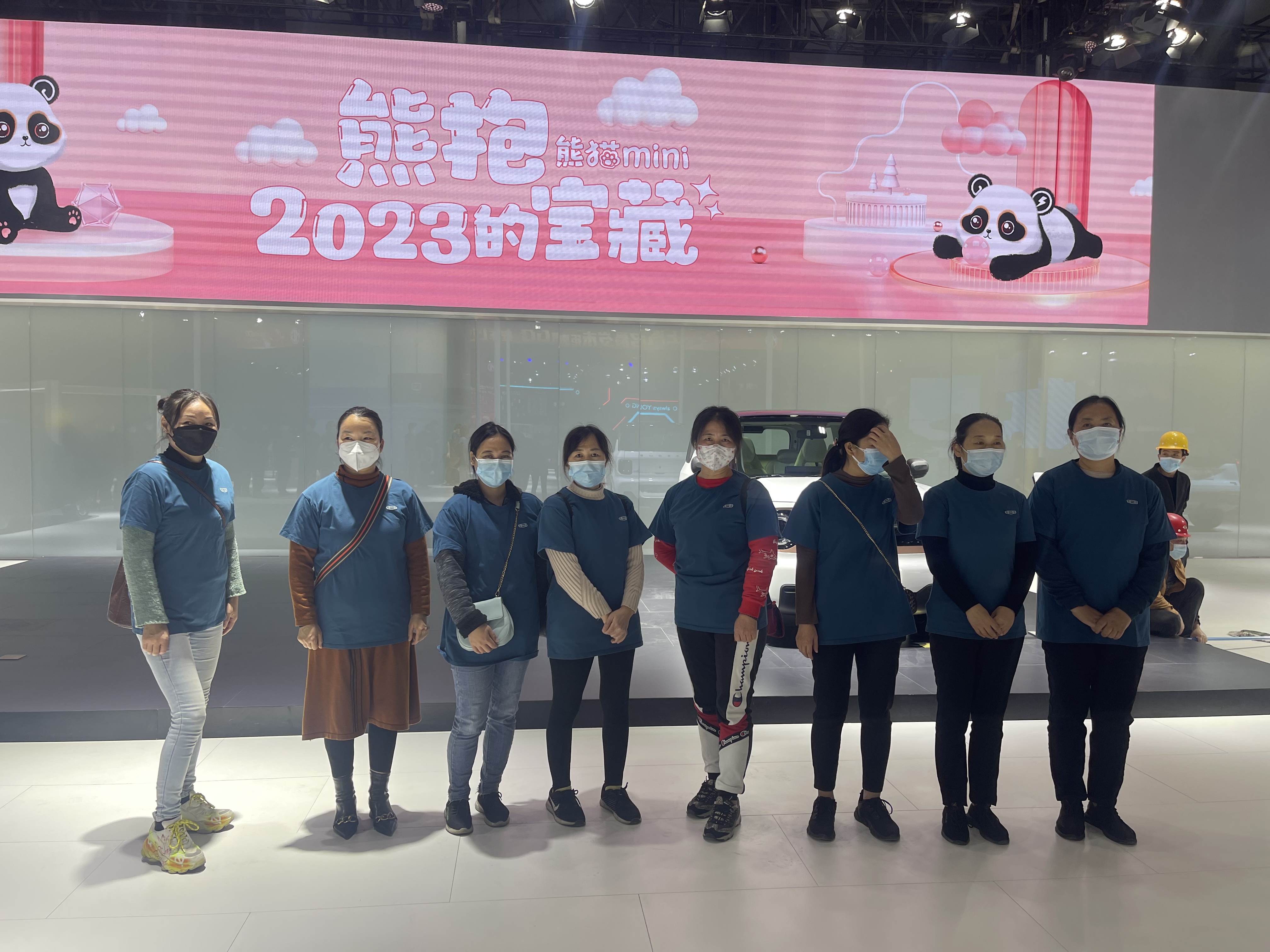 车展三方人员