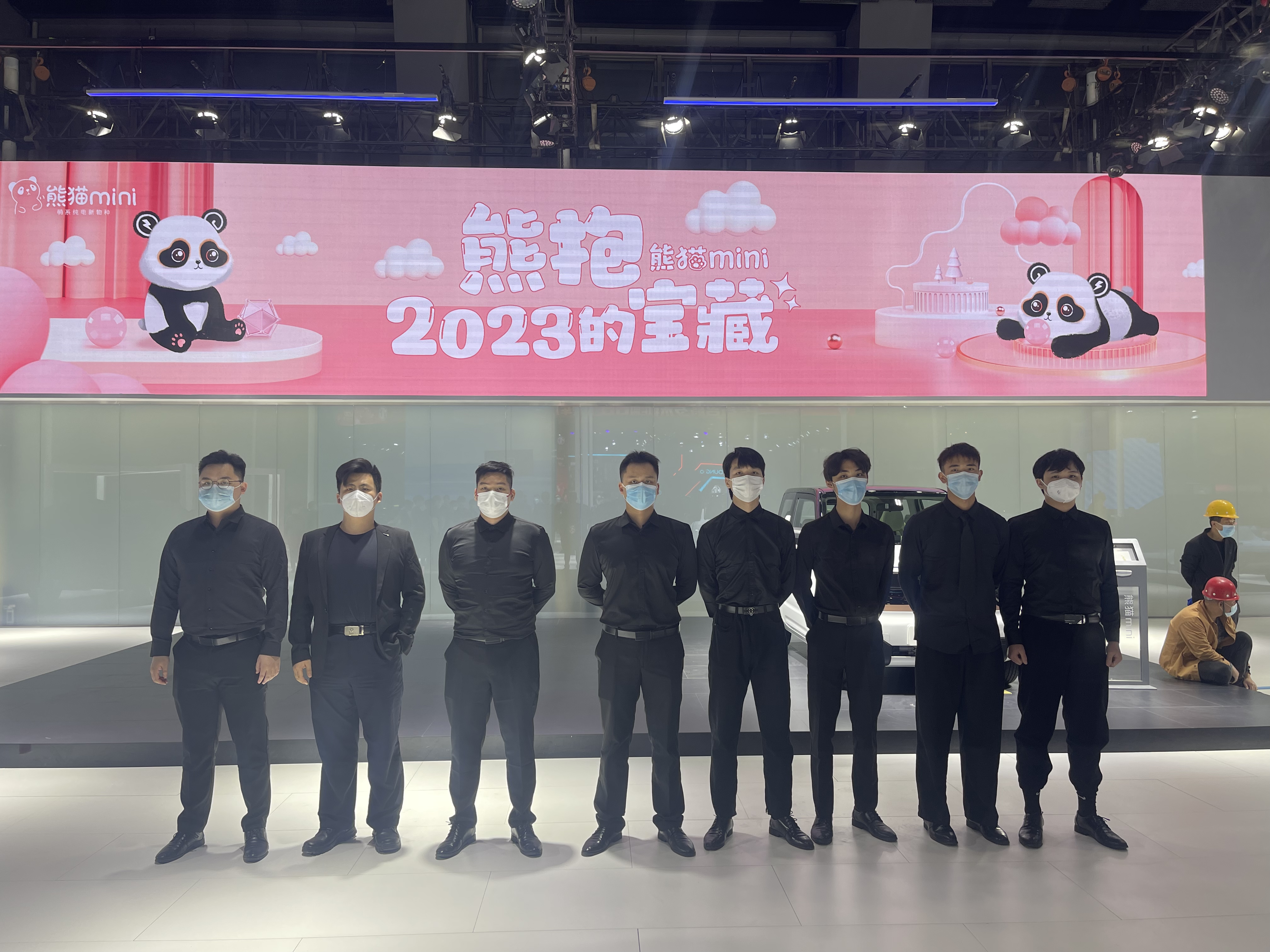 车展三方人员