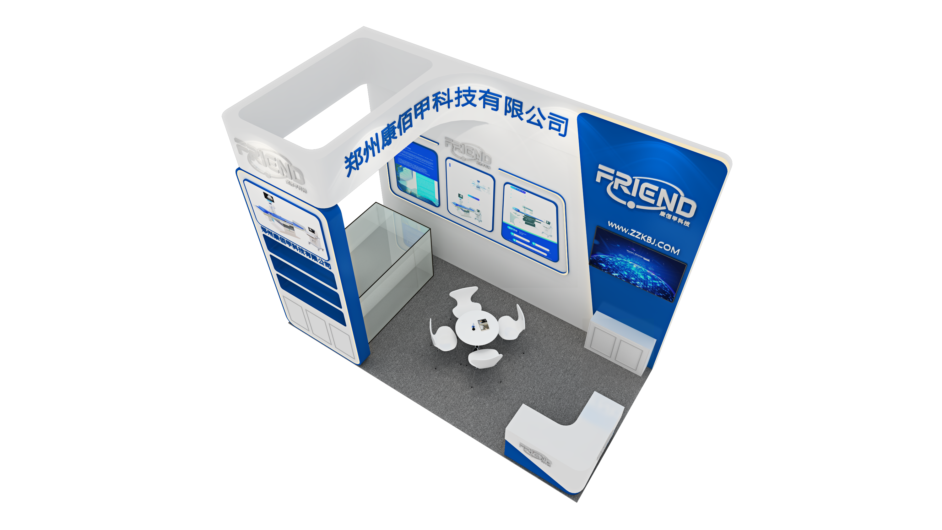 展会展览设计搭建