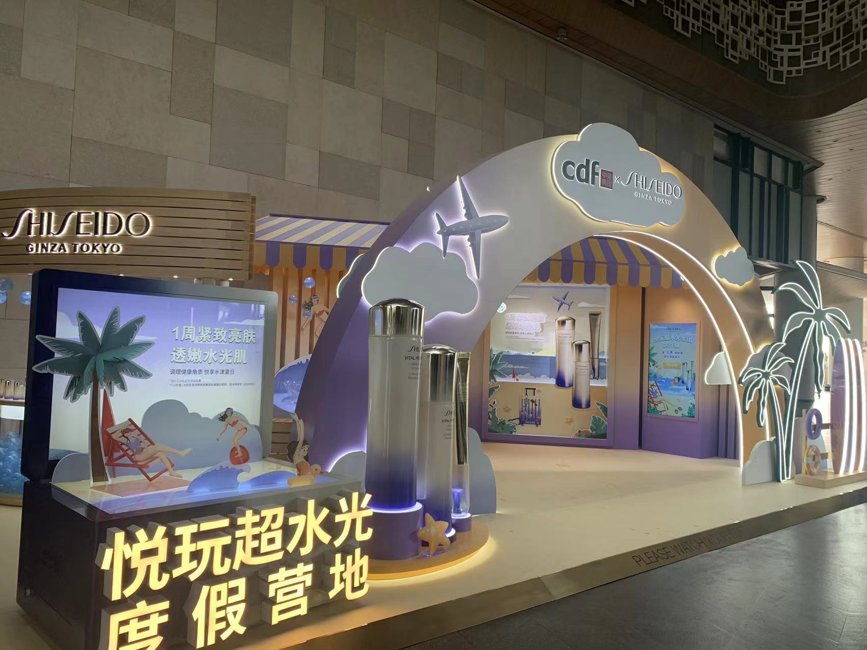 触屏互动游戏 品牌活动互动开发