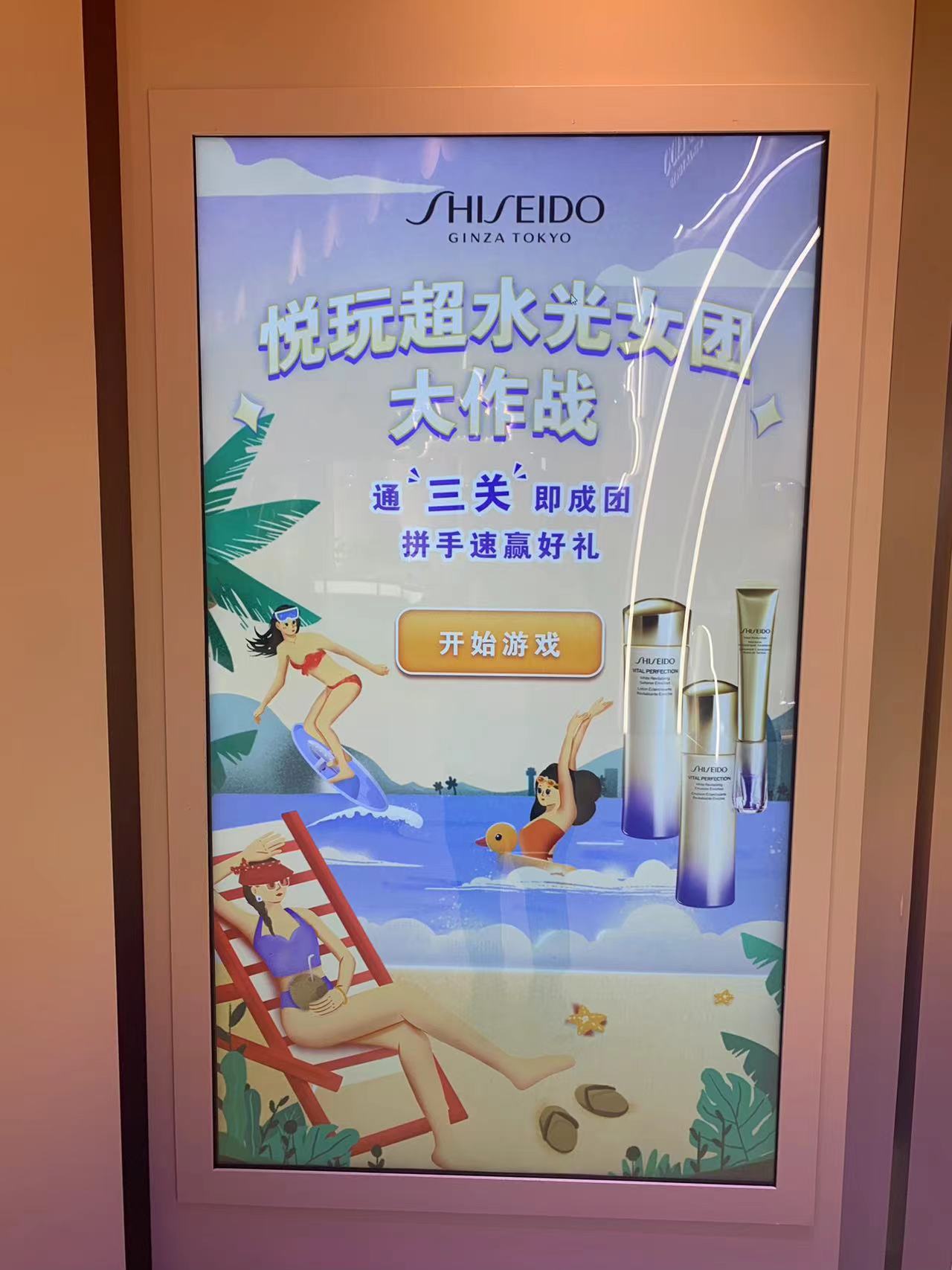 触屏互动游戏 品牌活动互动开发