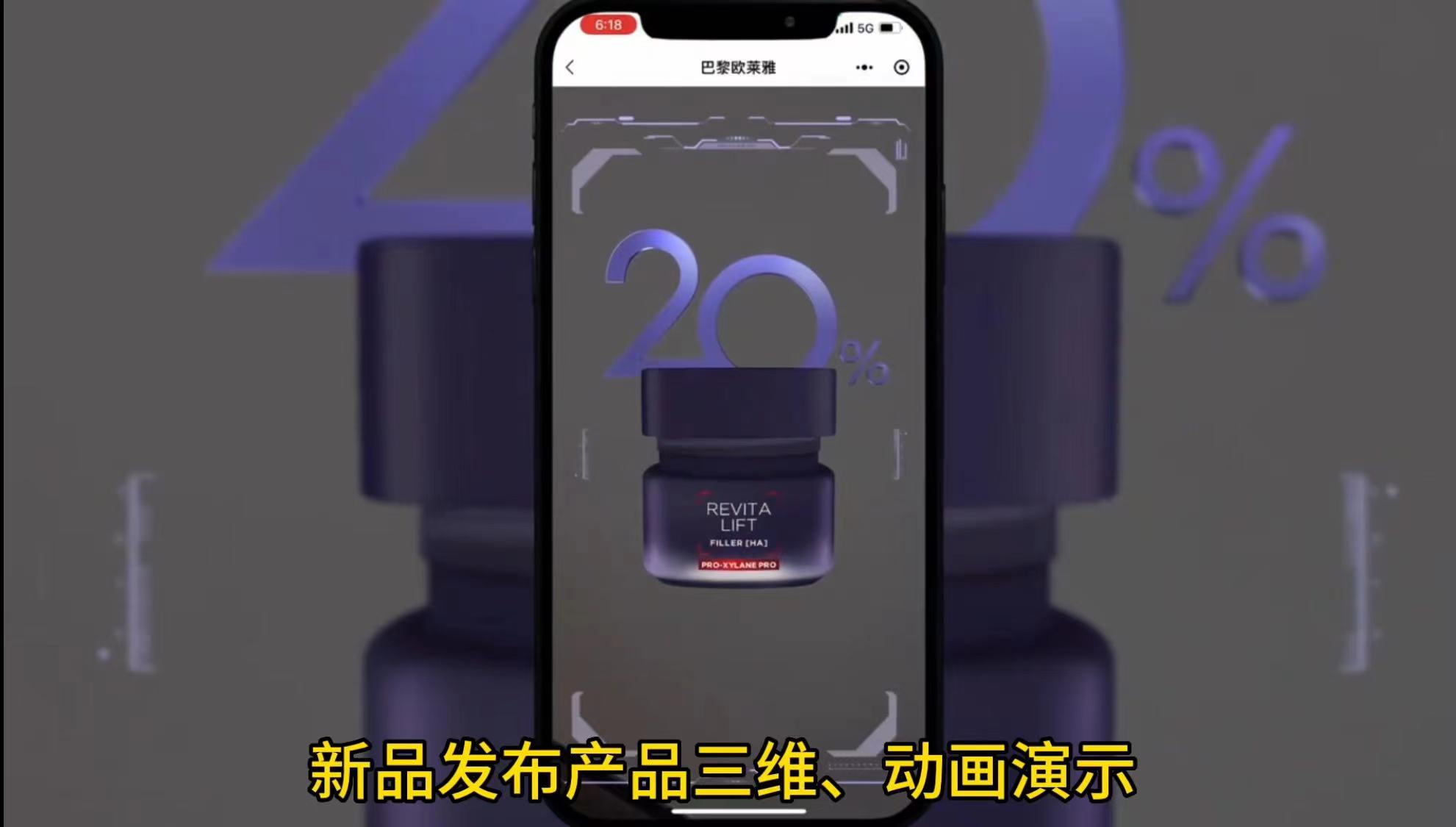 AR邀请函/AR名片/AR互动展示