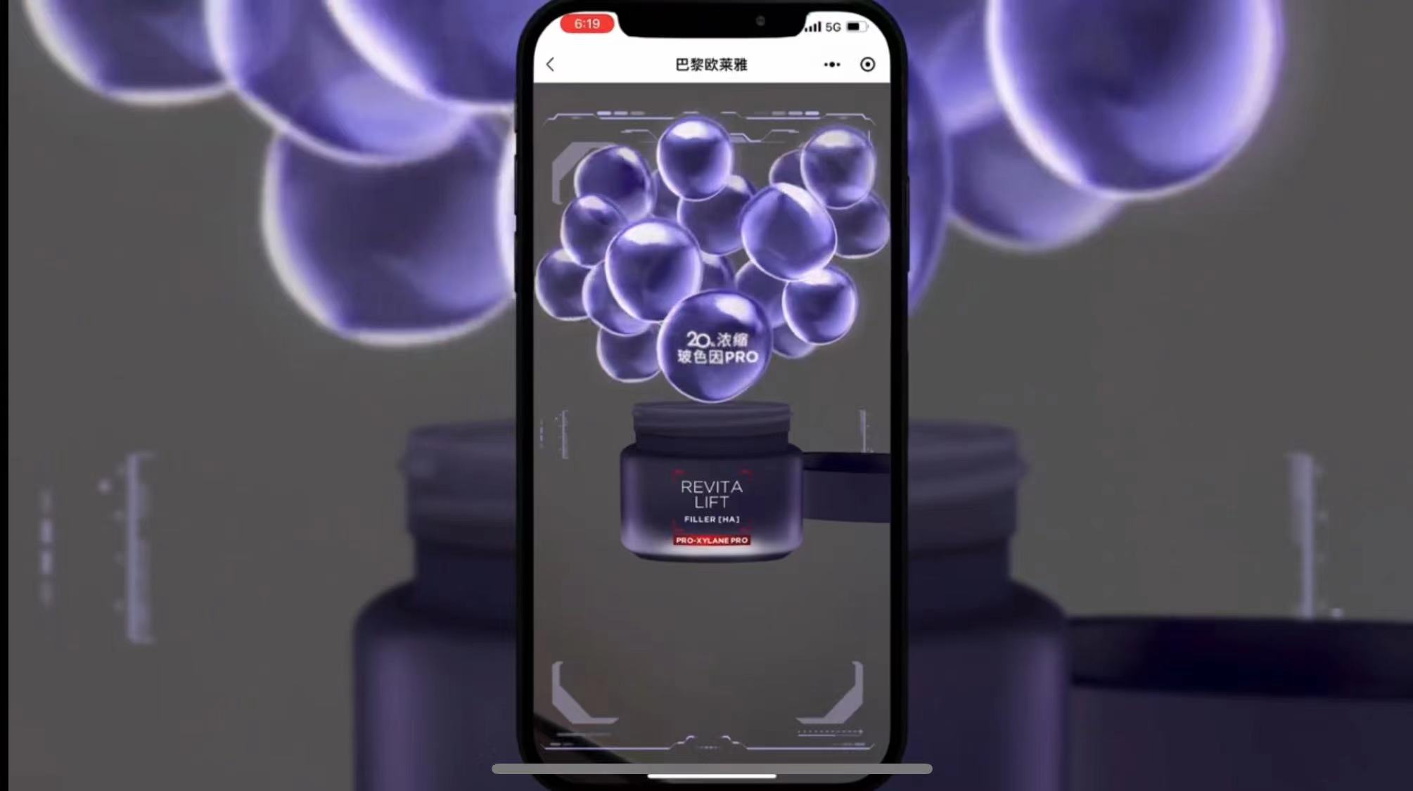 AR邀请函/AR名片/AR互动展示