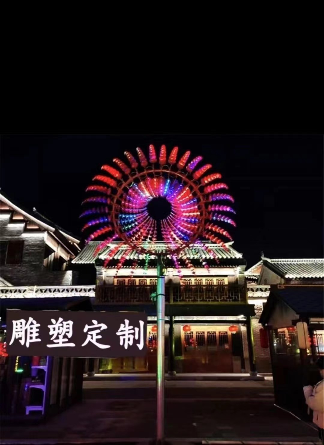 景区文旅发光风动雕塑地标装置定制生产