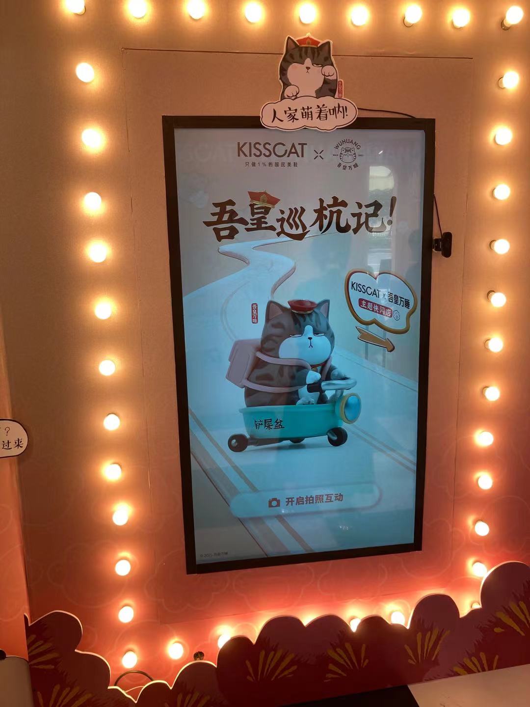 主题拍照机系统定制 微笑评分打印机