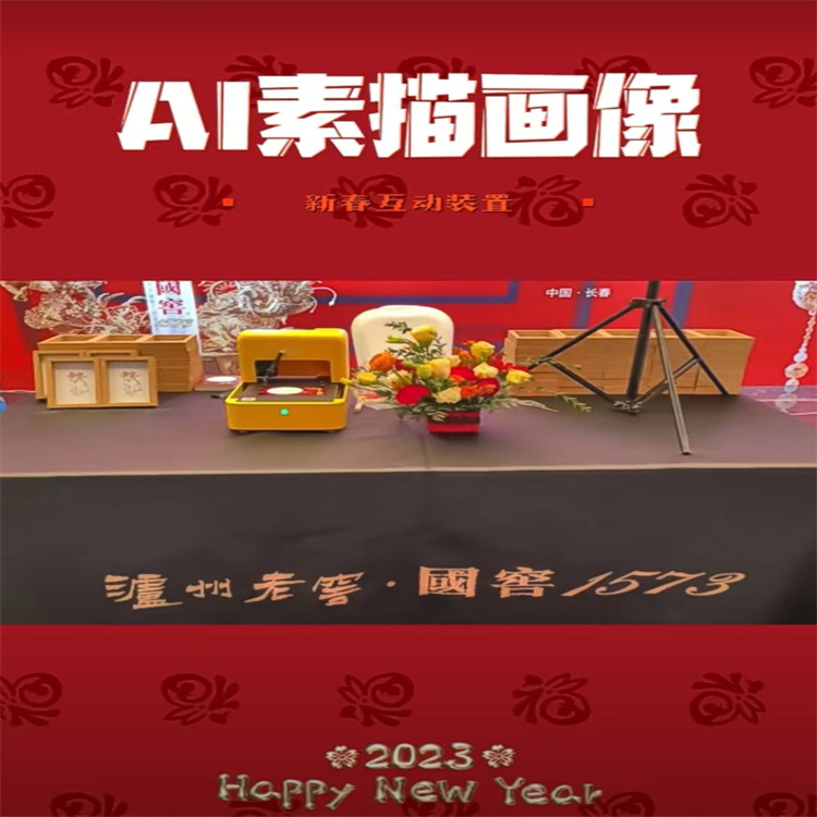 机械臂AI人脸画像 AI素描 AI机器画像