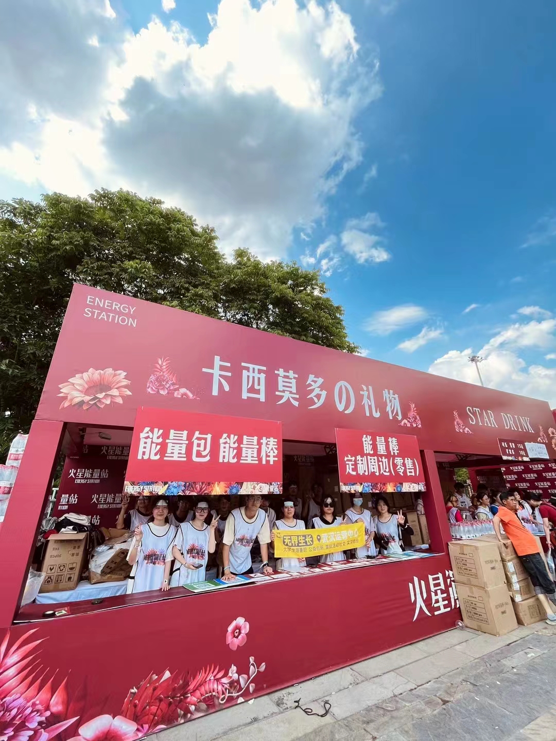 活动协助/兼职/志愿者