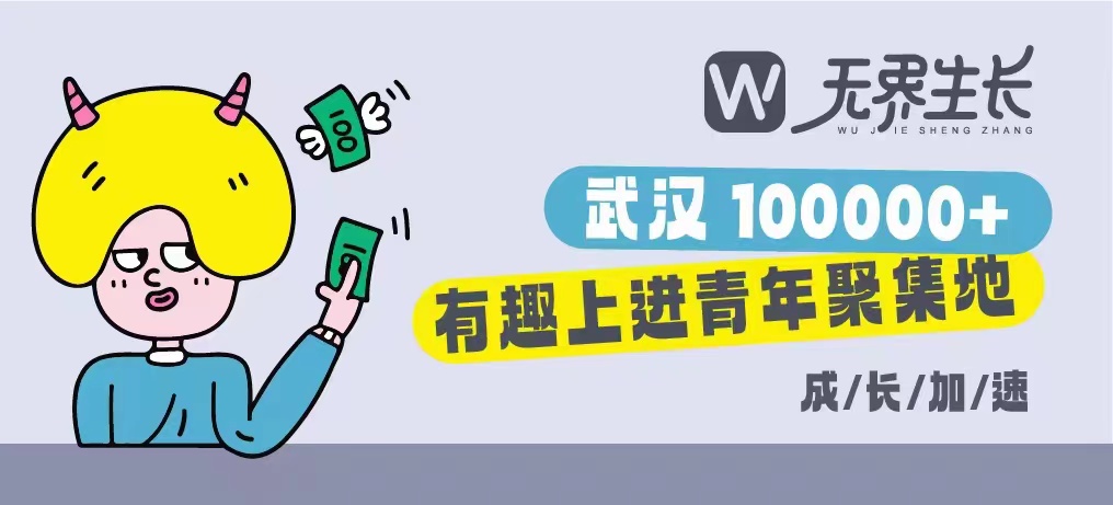 活动协助/兼职/志愿者