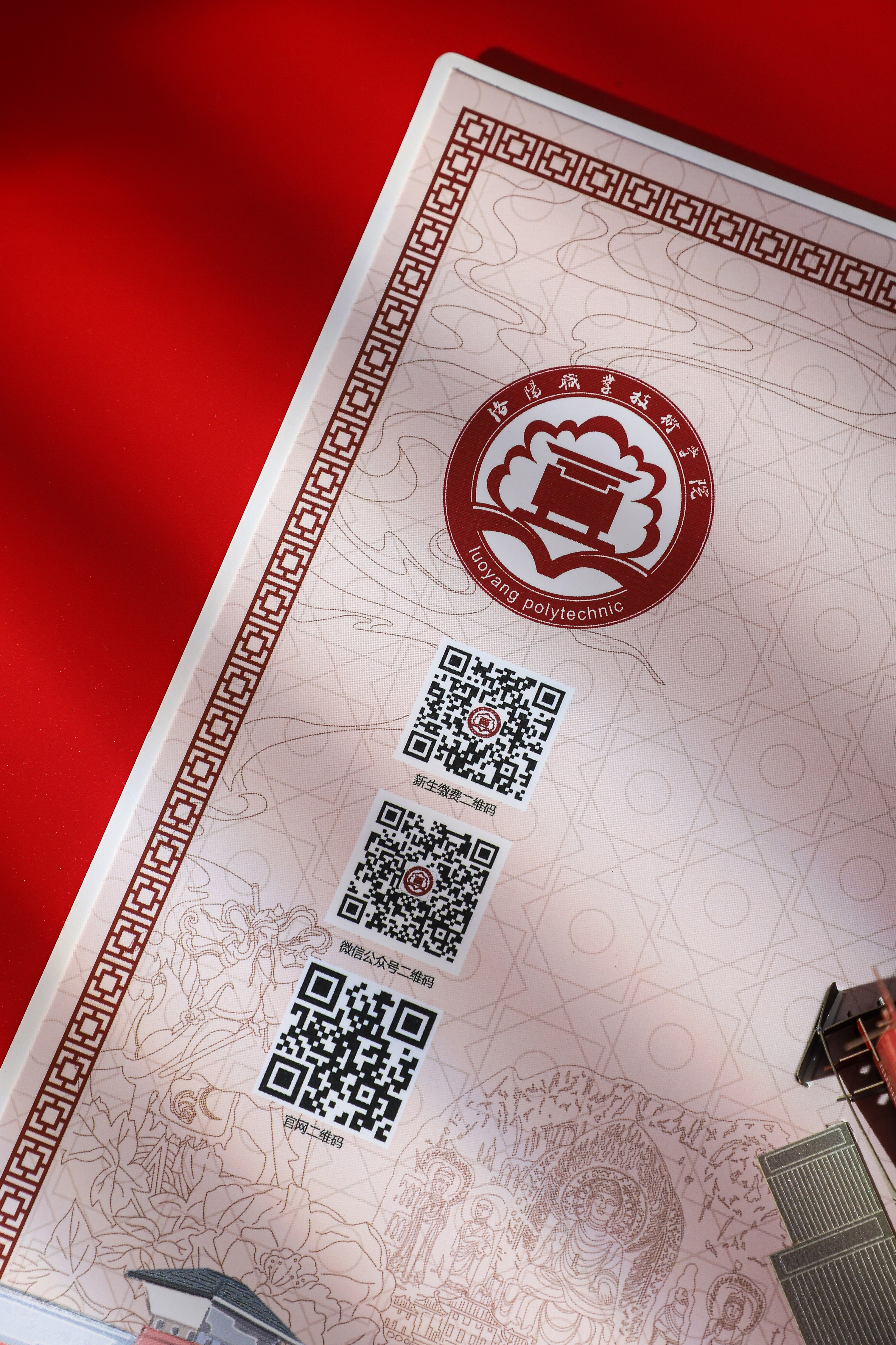 ait card 洛阳学院定制纸艺贺卡通知书