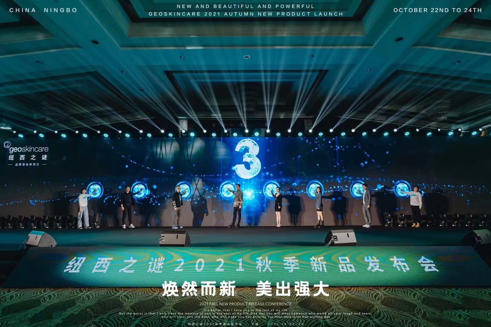 各类会务一站式