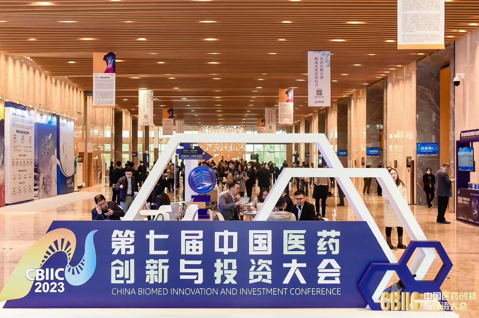 各类会务一站式