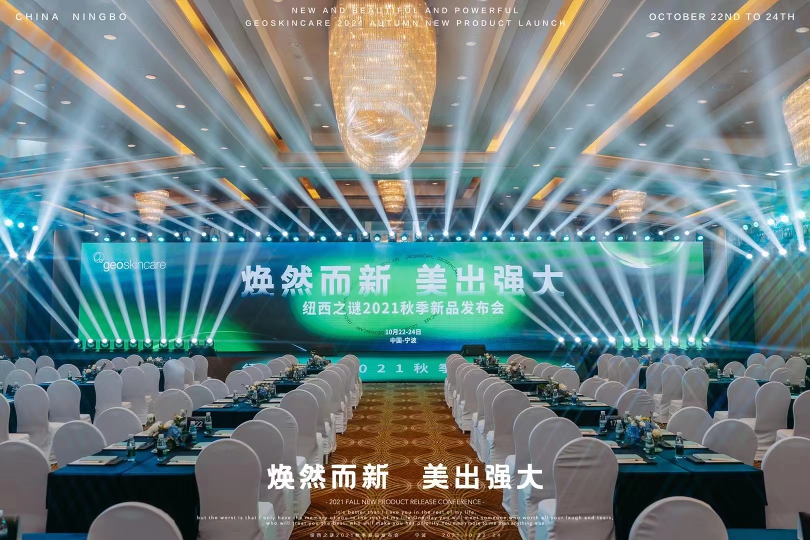 各类会务一站式