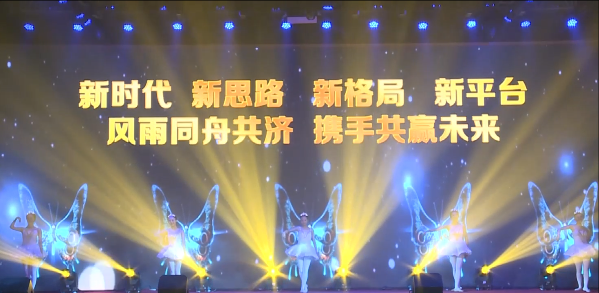 人屏互动《筑梦》全国