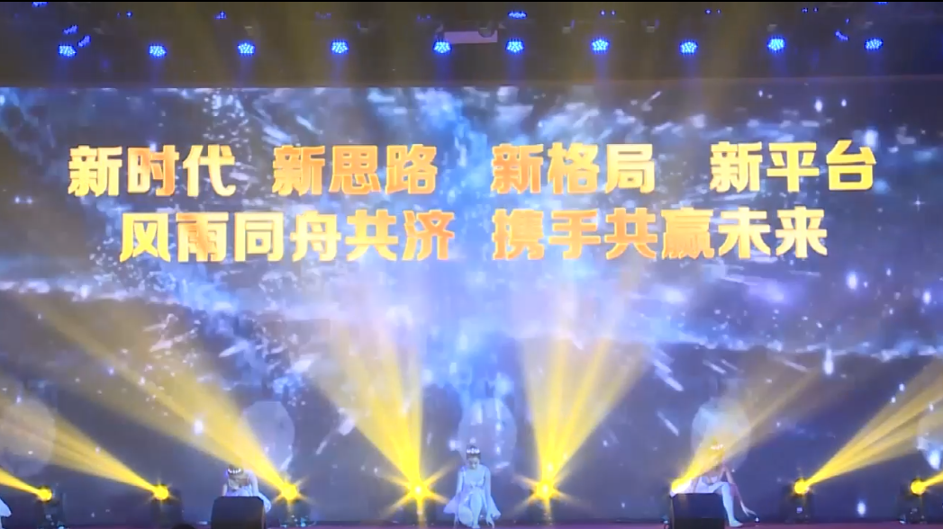 人屏互动《筑梦》全国