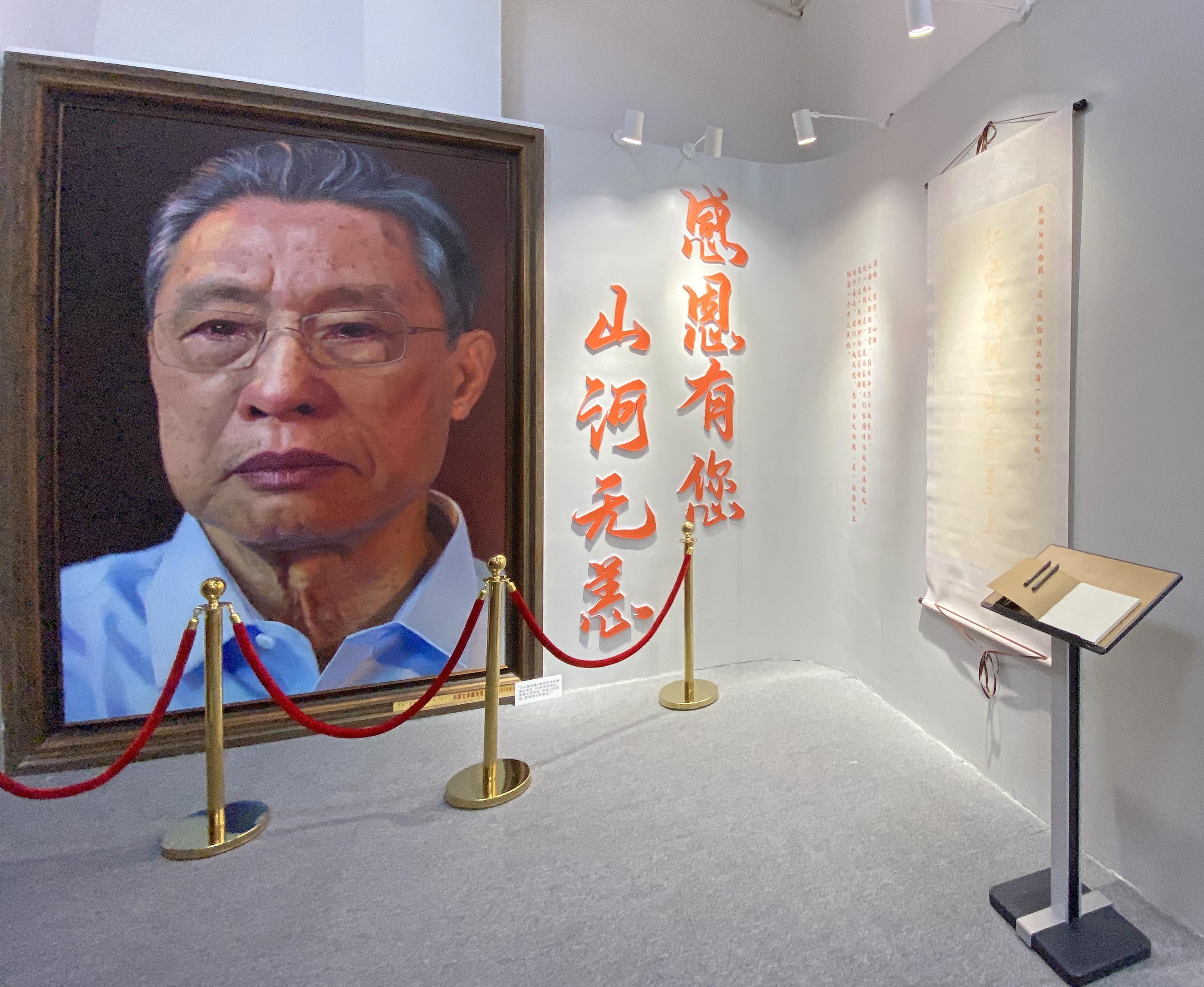 展览类-主题展