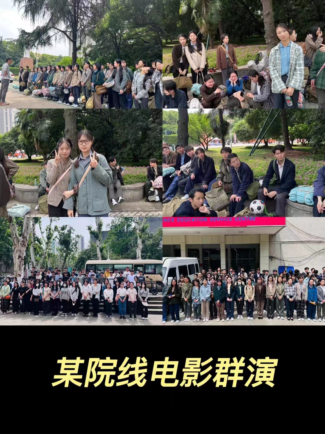 活动协助/兼职/志愿者
