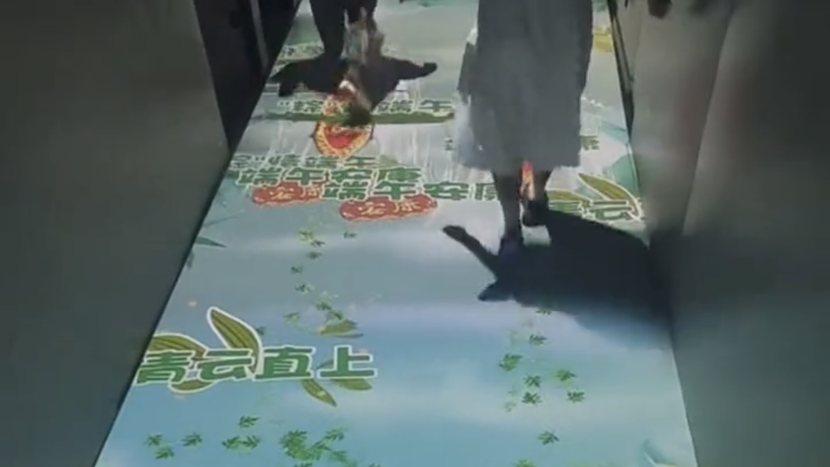 互动投影节日素材之端午节