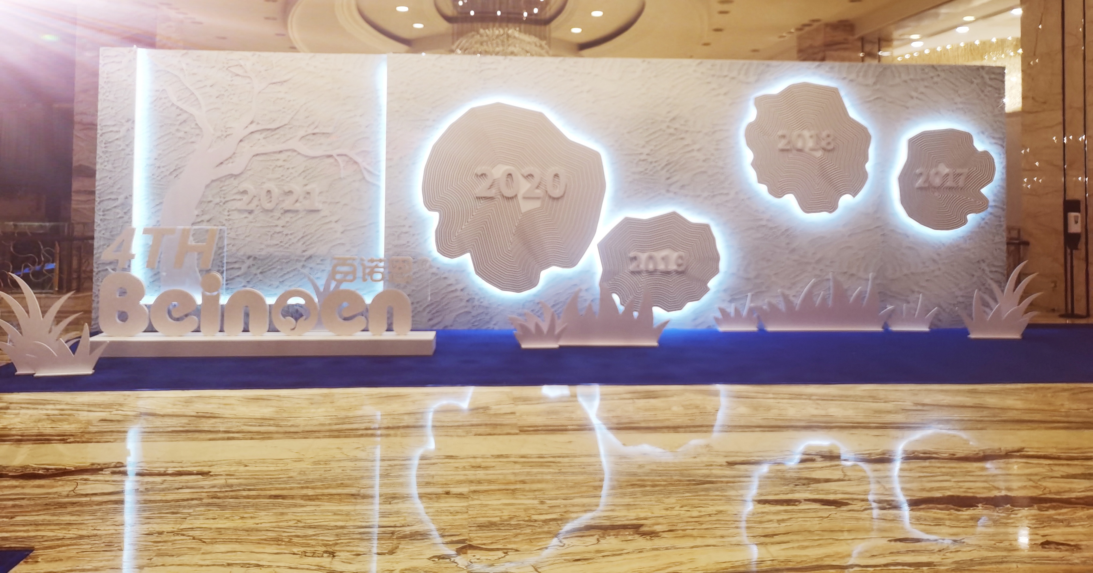 会议氛围搭建现场效果