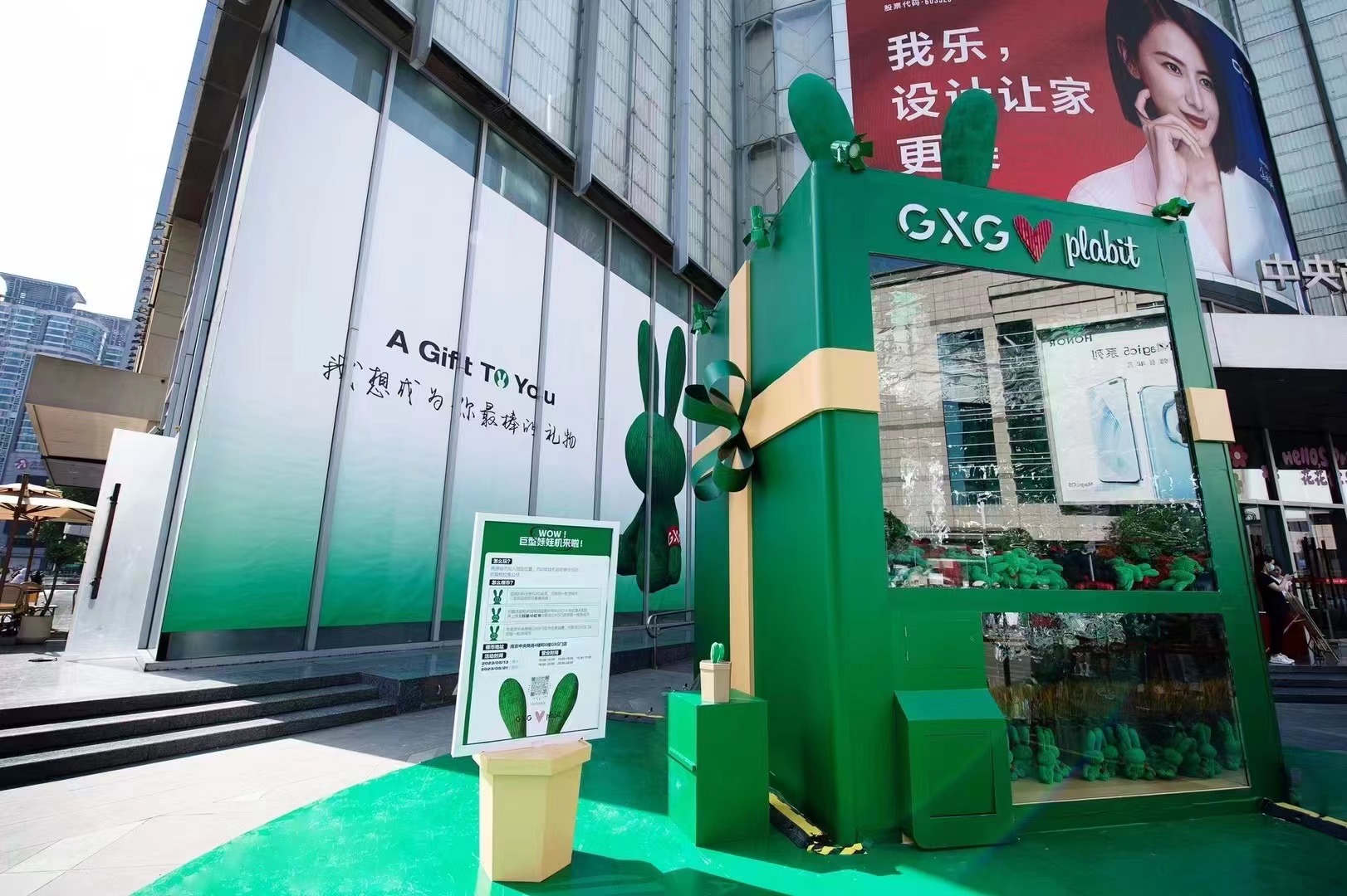 上海亦荨——策划 设计 制作 搭建，执行 一站式服务商