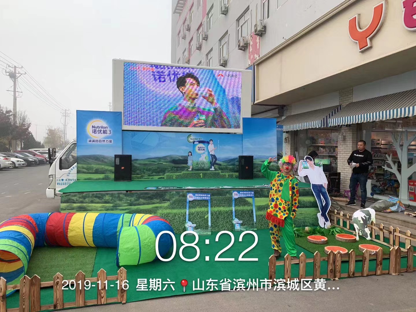 上海亦荨——户外大篷车商业展出