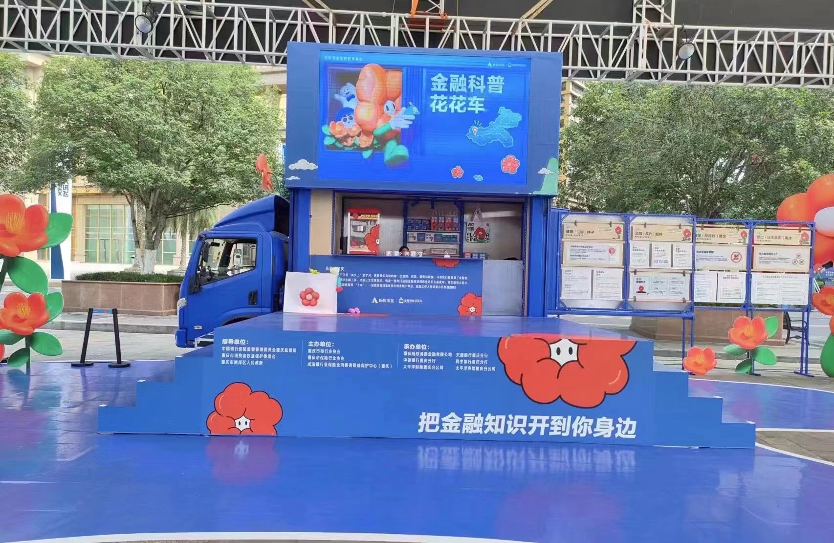 上海亦荨——户外大篷车商业展出