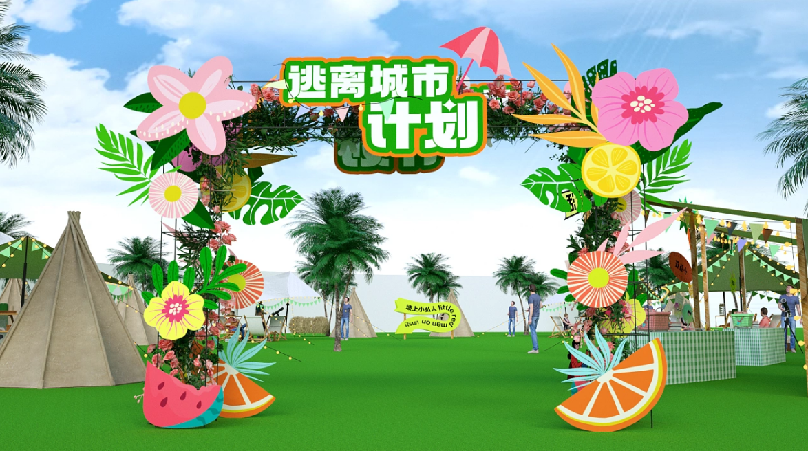 各种赛事门头设计制作