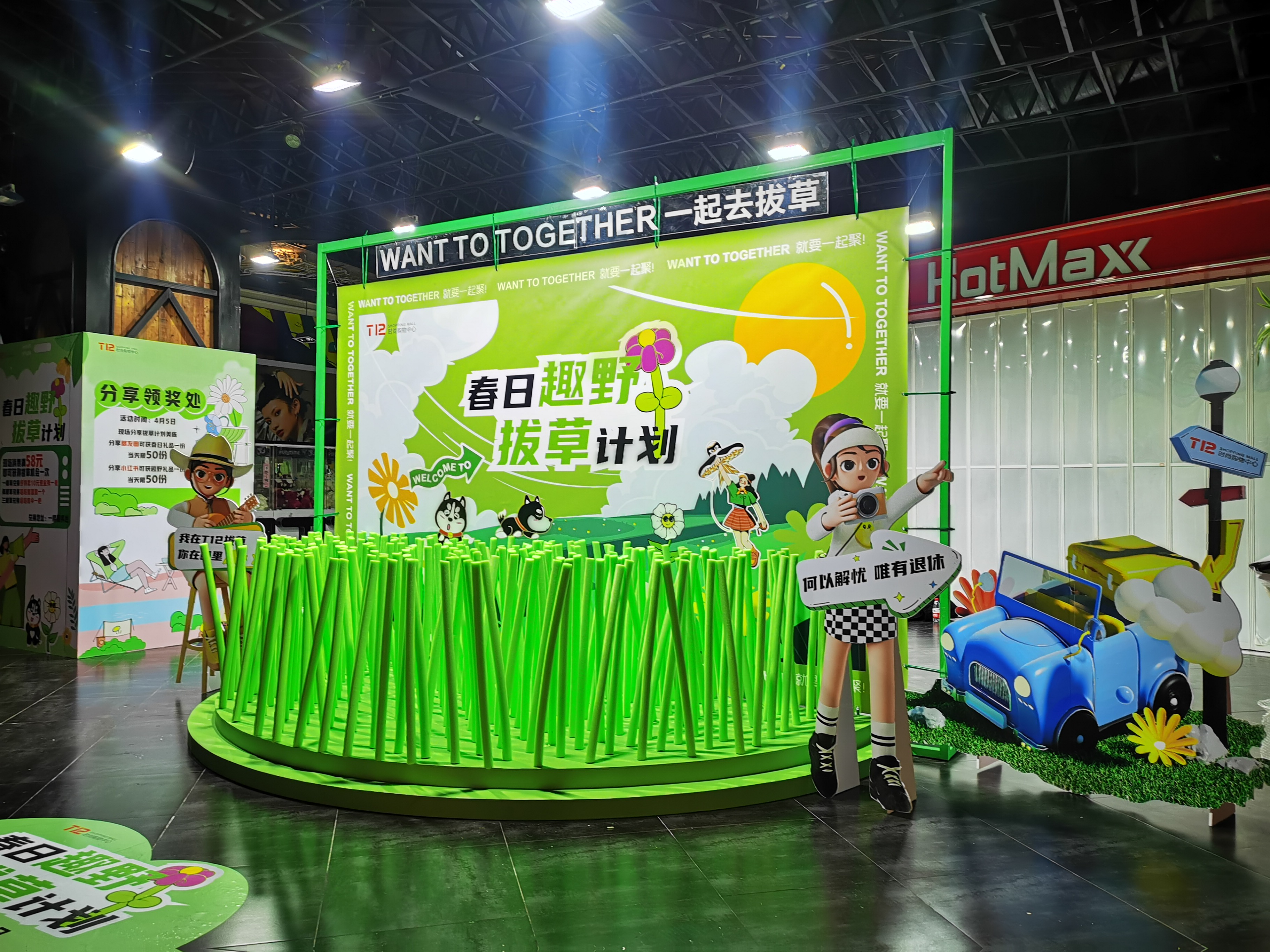 美陈活动布置源头工厂