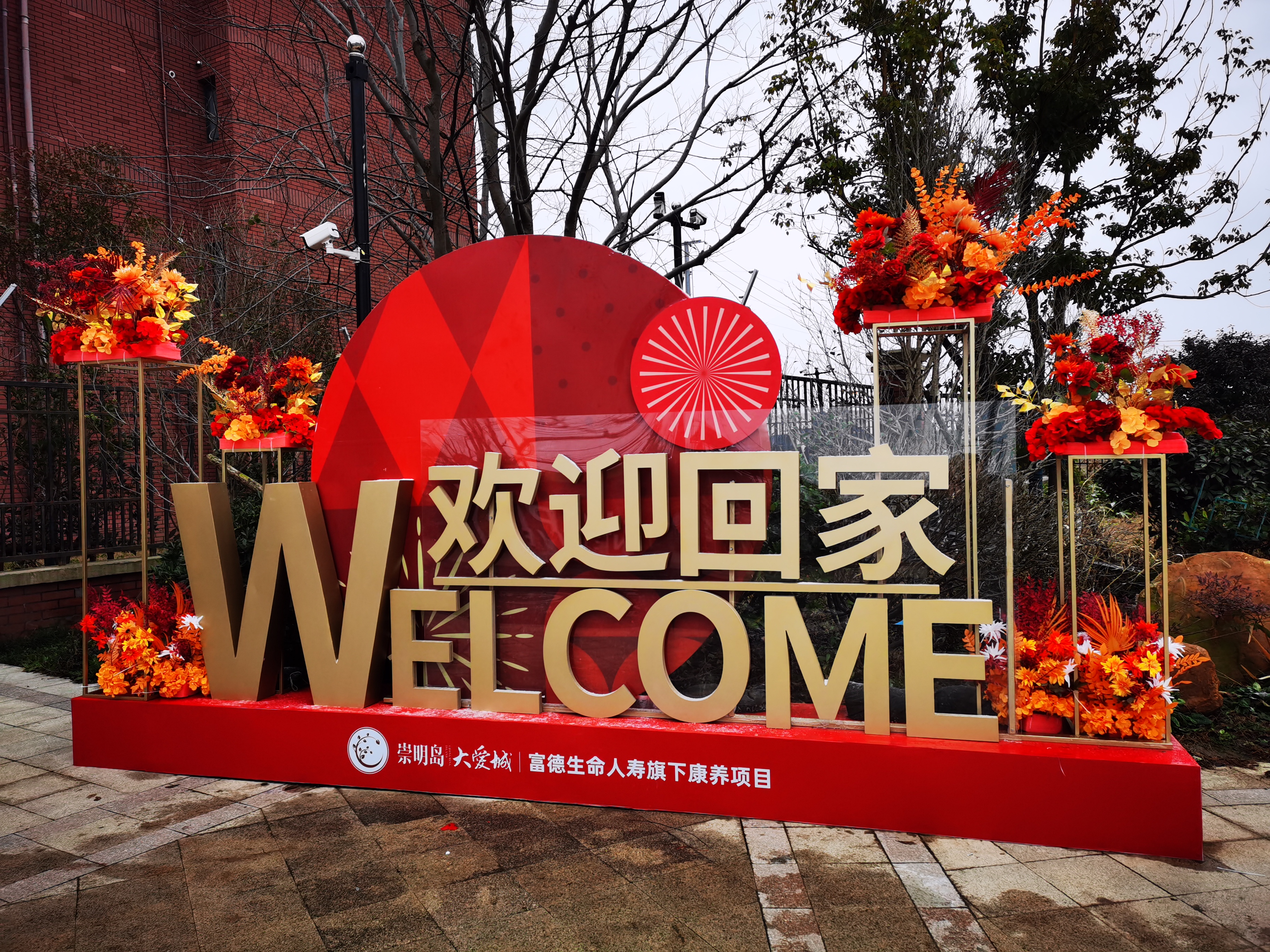 美陈活动布置源头工厂
