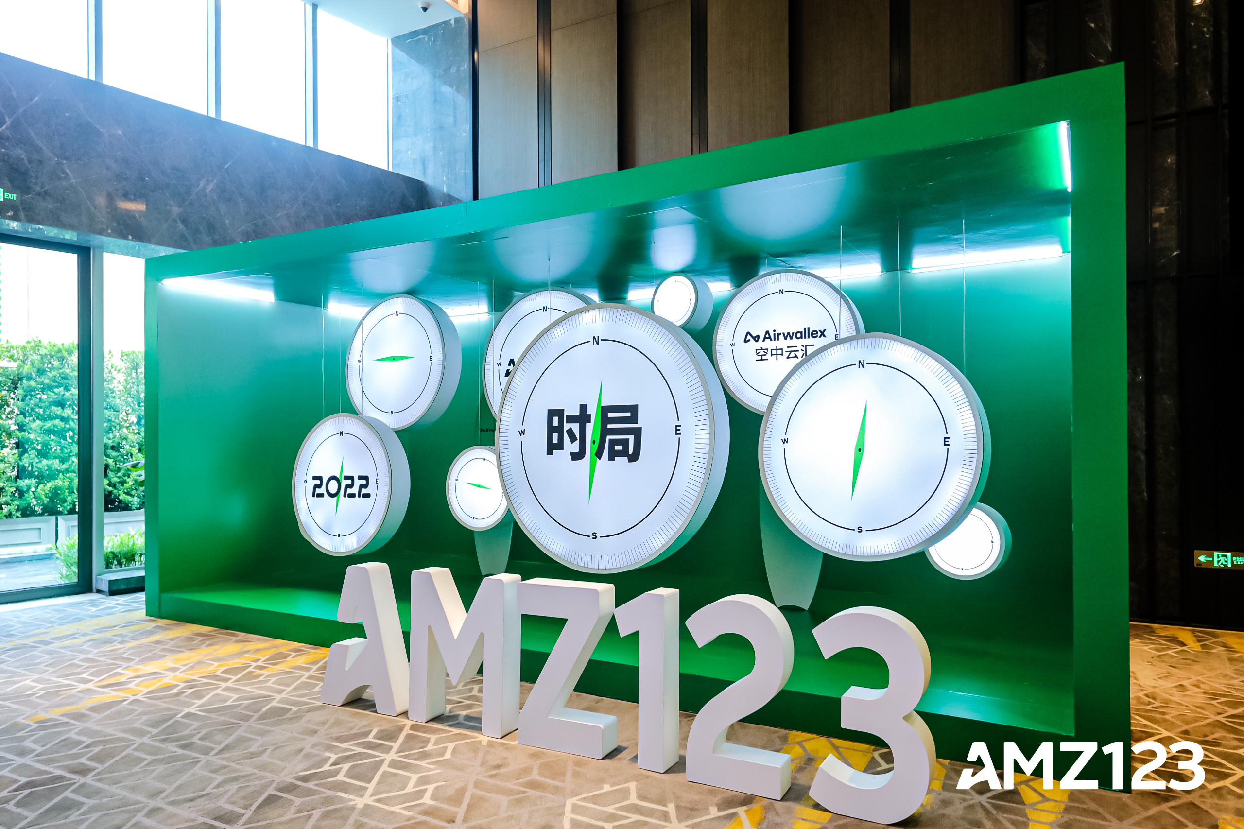 《时局》2022首届AMZ123亚马逊卖家大会